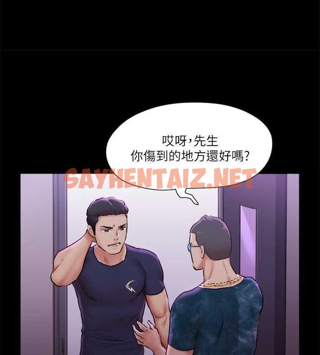 查看漫画協議換愛(無碼版) - 第100話-別人的女人最好吃了 - tymanga.com中的2756939图片
