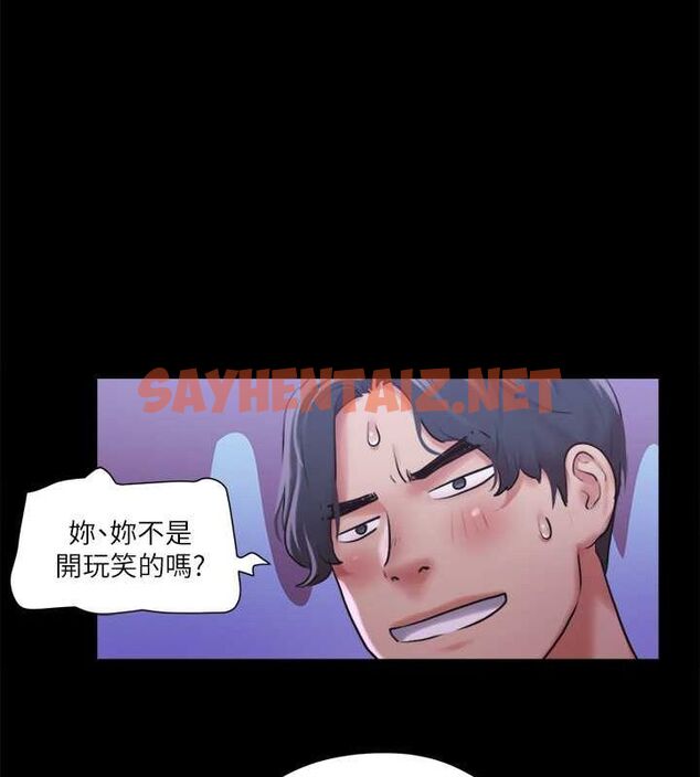 查看漫画協議換愛(無碼版) - 第100話-別人的女人最好吃了 - tymanga.com中的2756943图片