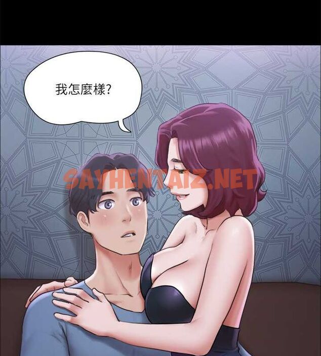 查看漫画協議換愛(無碼版) - 第100話-別人的女人最好吃了 - tymanga.com中的2756955图片
