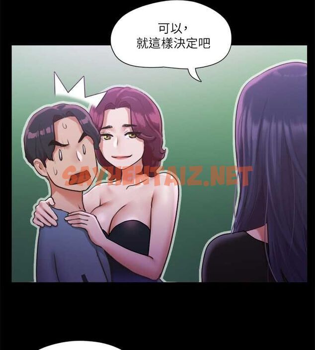 查看漫画協議換愛(無碼版) - 第100話-別人的女人最好吃了 - tymanga.com中的2756957图片