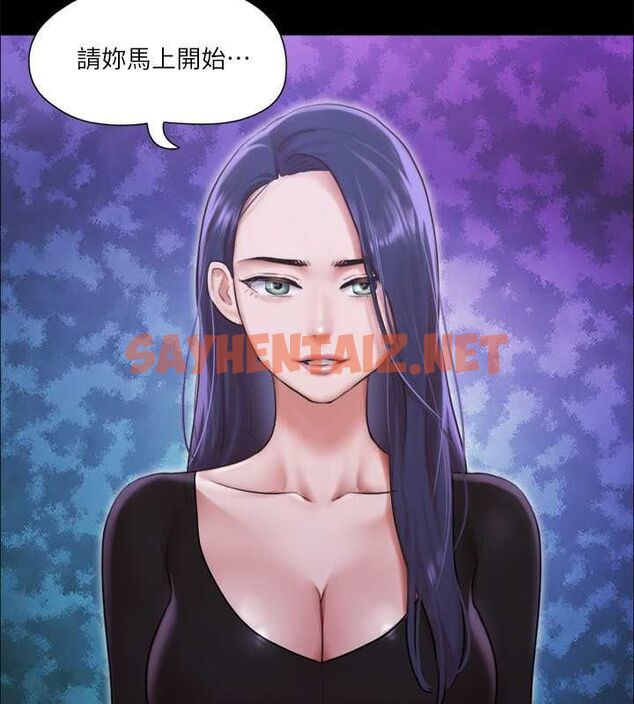 查看漫画協議換愛(無碼版) - 第100話-別人的女人最好吃了 - tymanga.com中的2756958图片