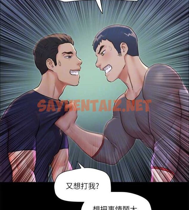 查看漫画協議換愛(無碼版) - 第100話-別人的女人最好吃了 - tymanga.com中的2756965图片