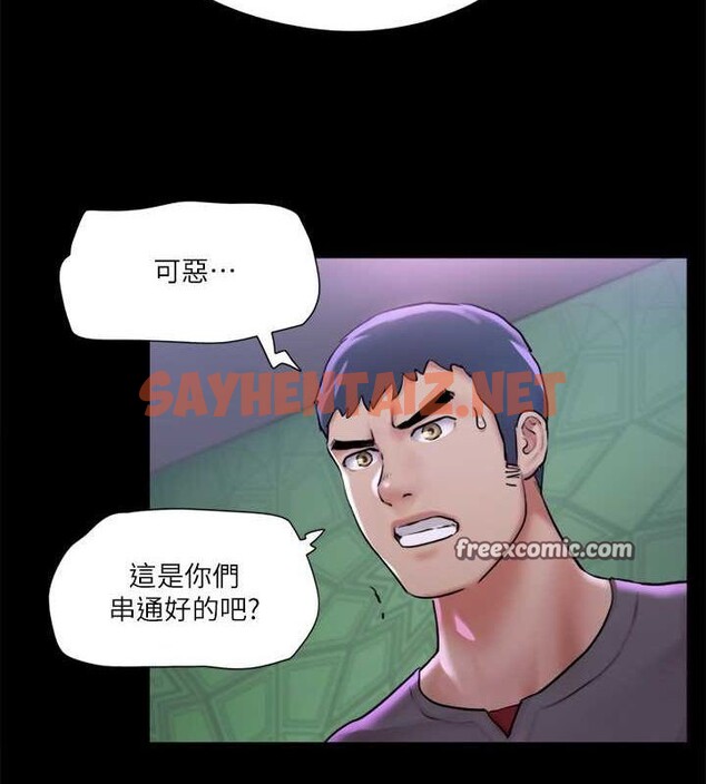 查看漫画協議換愛(無碼版) - 第100話-別人的女人最好吃了 - tymanga.com中的2756968图片