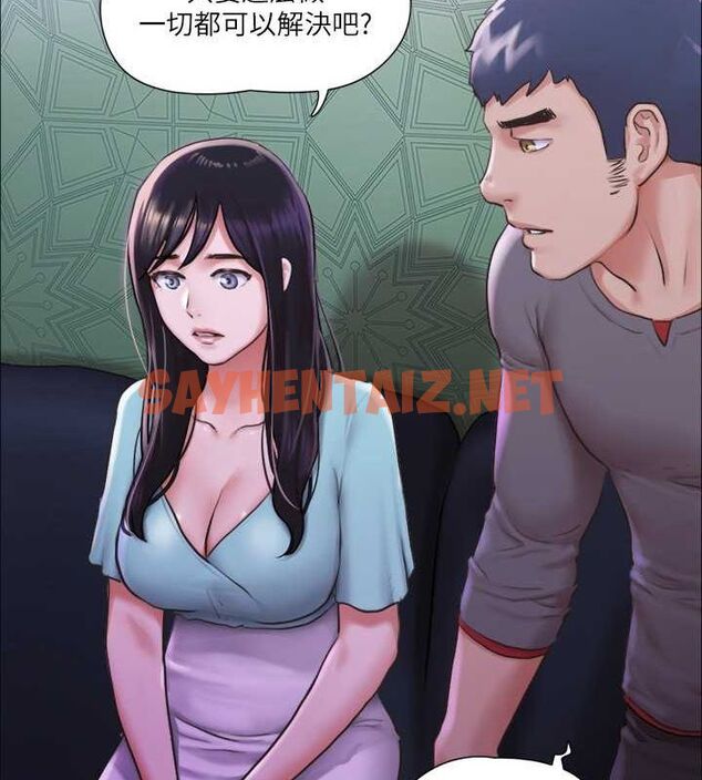 查看漫画協議換愛(無碼版) - 第100話-別人的女人最好吃了 - tymanga.com中的2756970图片