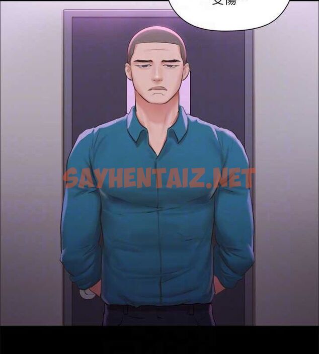 查看漫画協議換愛(無碼版) - 第100話-別人的女人最好吃了 - tymanga.com中的2756973图片