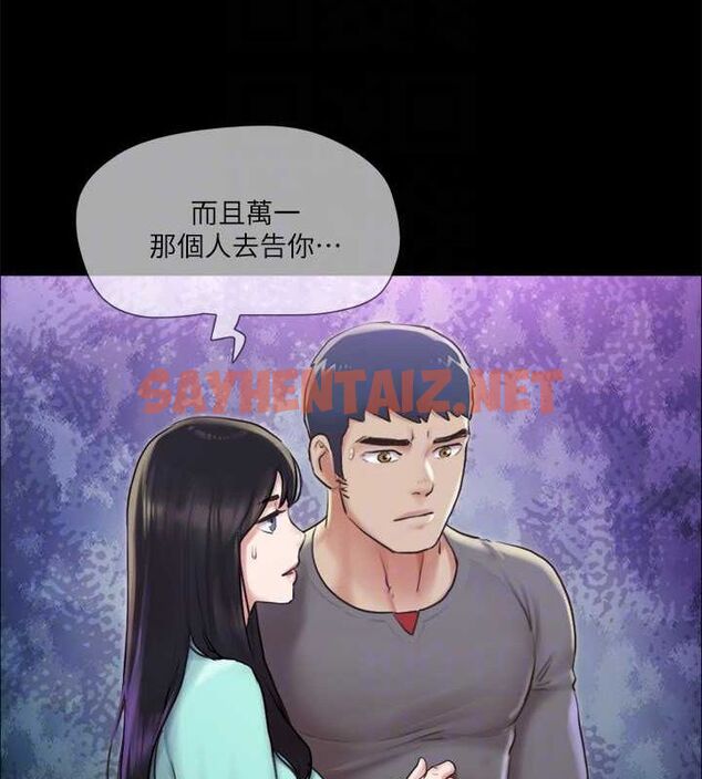 查看漫画協議換愛(無碼版) - 第100話-別人的女人最好吃了 - tymanga.com中的2756974图片