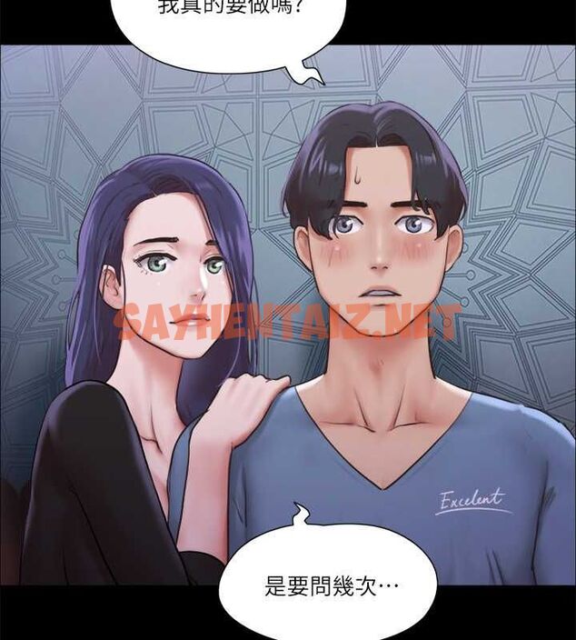 查看漫画協議換愛(無碼版) - 第100話-別人的女人最好吃了 - tymanga.com中的2756978图片