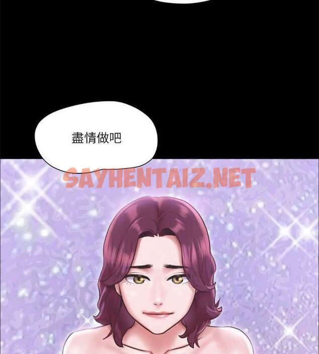 查看漫画協議換愛(無碼版) - 第100話-別人的女人最好吃了 - tymanga.com中的2756979图片