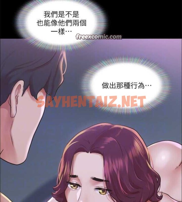 查看漫画協議換愛(無碼版) - 第100話-別人的女人最好吃了 - tymanga.com中的2756984图片