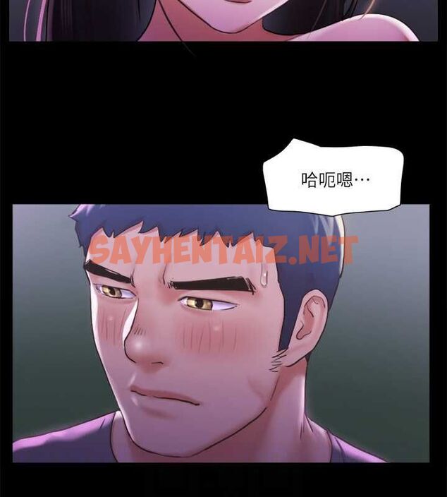查看漫画協議換愛(無碼版) - 第100話-別人的女人最好吃了 - tymanga.com中的2756991图片
