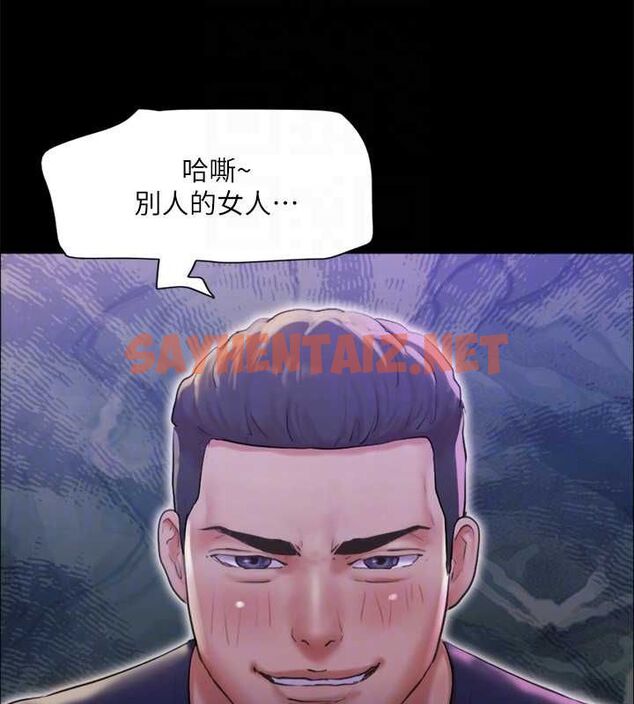 查看漫画協議換愛(無碼版) - 第100話-別人的女人最好吃了 - tymanga.com中的2756992图片