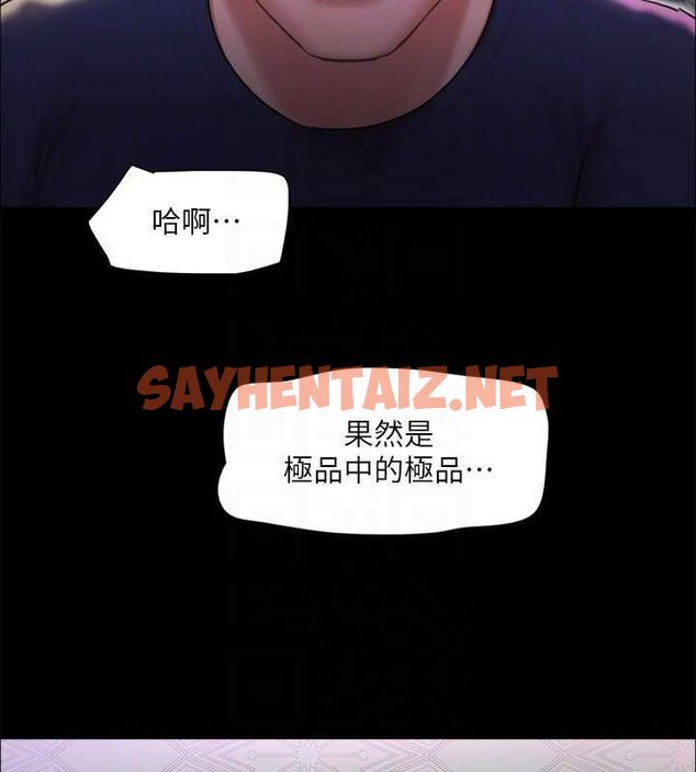 查看漫画協議換愛(無碼版) - 第100話-別人的女人最好吃了 - tymanga.com中的2756993图片