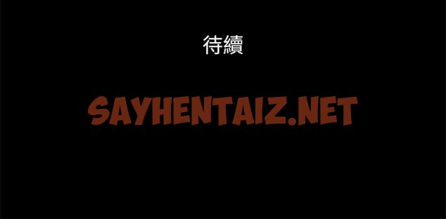 查看漫画協議換愛(無碼版) - 第100話-別人的女人最好吃了 - tymanga.com中的2756996图片