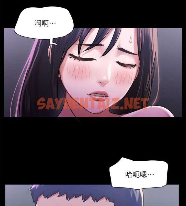 查看漫画協議換愛(無碼版) - 第101話-因嫉妒而湧上的快感 - tymanga.com中的2770727图片