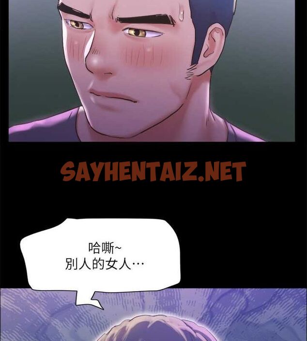 查看漫画協議換愛(無碼版) - 第101話-因嫉妒而湧上的快感 - tymanga.com中的2770728图片