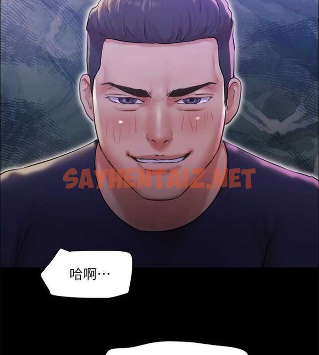 查看漫画協議換愛(無碼版) - 第101話-因嫉妒而湧上的快感 - tymanga.com中的2770729图片