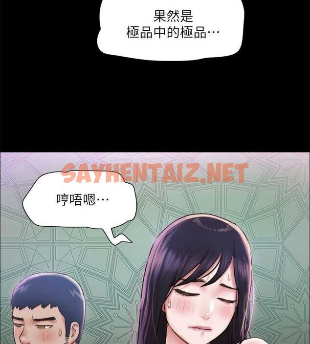 查看漫画協議換愛(無碼版) - 第101話-因嫉妒而湧上的快感 - tymanga.com中的2770730图片