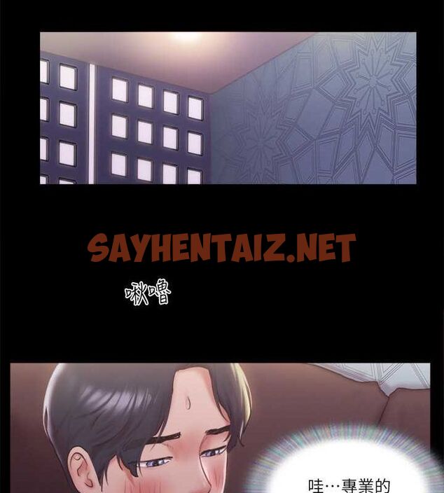 查看漫画協議換愛(無碼版) - 第101話-因嫉妒而湧上的快感 - tymanga.com中的2770735图片