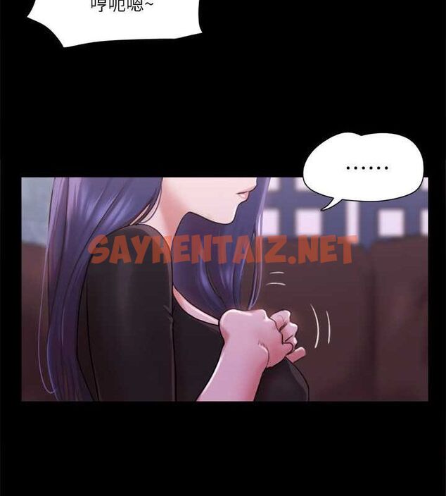 查看漫画協議換愛(無碼版) - 第101話-因嫉妒而湧上的快感 - tymanga.com中的2770752图片