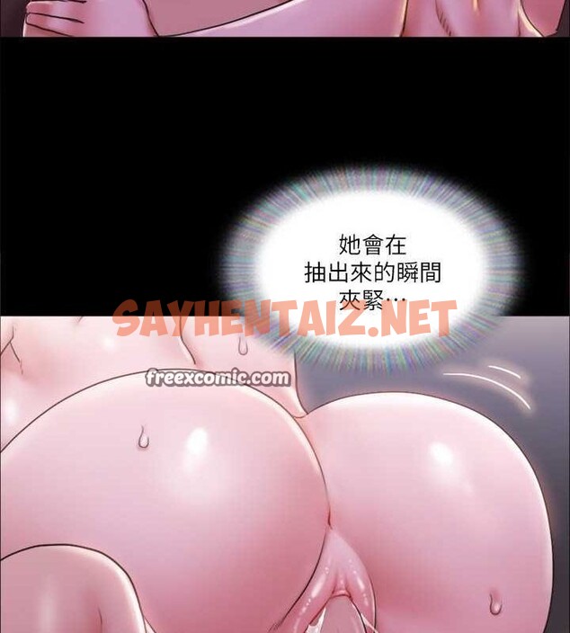 查看漫画協議換愛(無碼版) - 第101話-因嫉妒而湧上的快感 - tymanga.com中的2770754图片