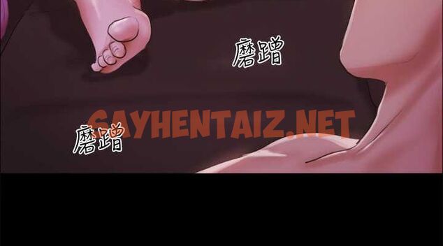 查看漫画協議換愛(無碼版) - 第101話-因嫉妒而湧上的快感 - tymanga.com中的2770760图片