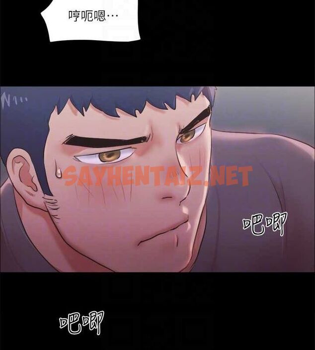 查看漫画協議換愛(無碼版) - 第101話-因嫉妒而湧上的快感 - tymanga.com中的2770765图片