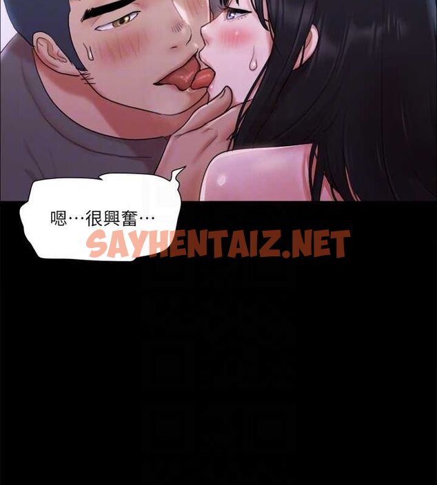 查看漫画協議換愛(無碼版) - 第101話-因嫉妒而湧上的快感 - tymanga.com中的2770780图片