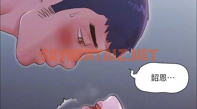 查看漫画協議換愛(無碼版) - 第101話-因嫉妒而湧上的快感 - tymanga.com中的2770798图片