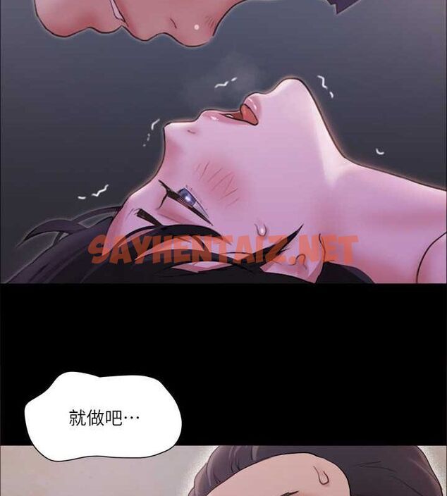查看漫画協議換愛(無碼版) - 第101話-因嫉妒而湧上的快感 - tymanga.com中的2770800图片