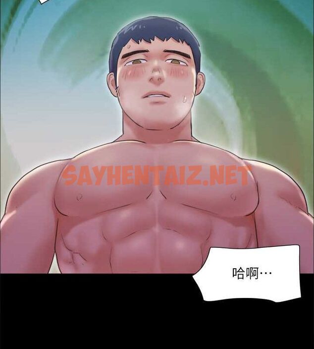 查看漫画協議換愛(無碼版) - 第101話-因嫉妒而湧上的快感 - tymanga.com中的2770803图片