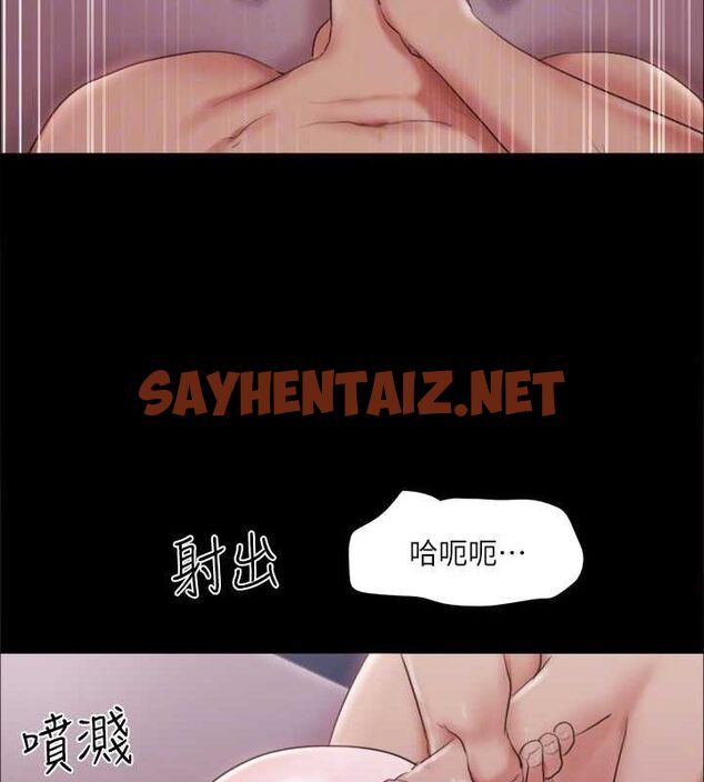 查看漫画協議換愛(無碼版) - 第101話-因嫉妒而湧上的快感 - tymanga.com中的2770817图片