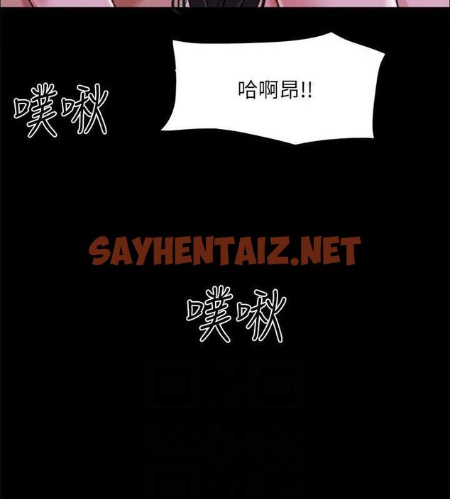查看漫画協議換愛(無碼版) - 第101話-因嫉妒而湧上的快感 - tymanga.com中的2770822图片