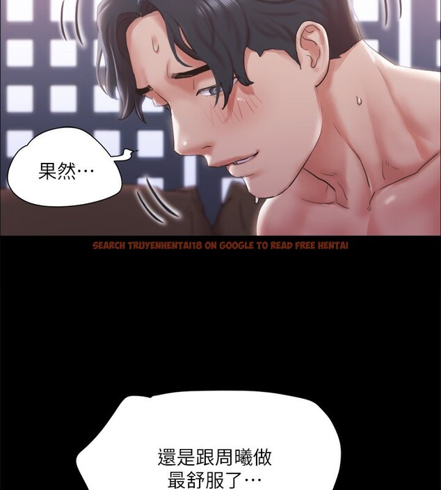 查看漫画協議換愛(無碼版) - 第102話-用身體給出答案的世玲 - tymanga.com中的2770999图片