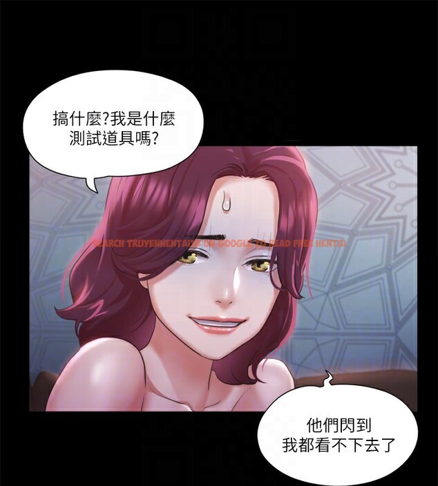 查看漫画協議換愛(無碼版) - 第102話-用身體給出答案的世玲 - tymanga.com中的2771006图片