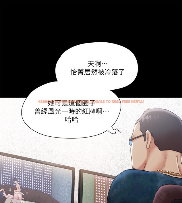 查看漫画協議換愛(無碼版) - 第102話-用身體給出答案的世玲 - tymanga.com中的2771016图片