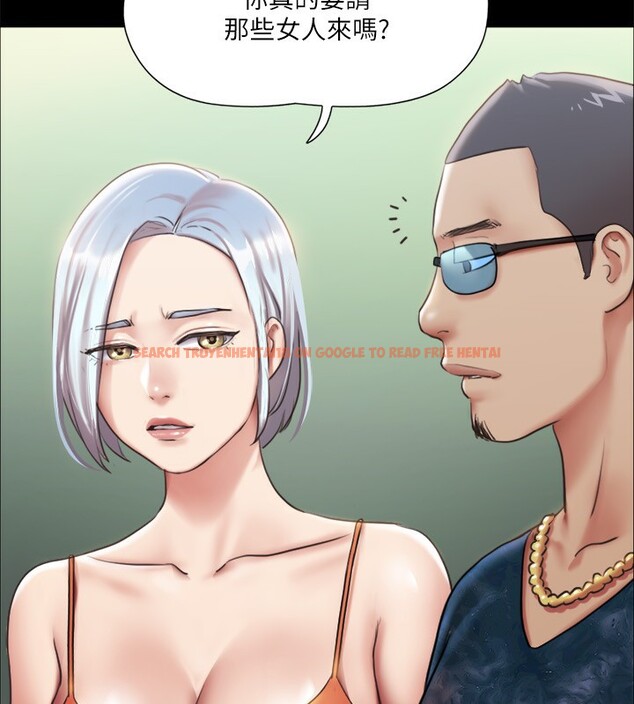 查看漫画協議換愛(無碼版) - 第102話-用身體給出答案的世玲 - tymanga.com中的2771019图片
