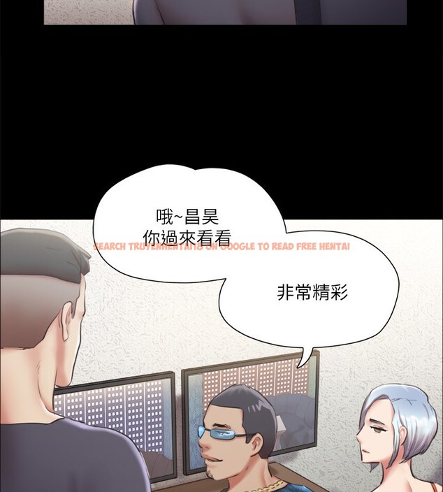 查看漫画協議換愛(無碼版) - 第102話-用身體給出答案的世玲 - tymanga.com中的2771023图片