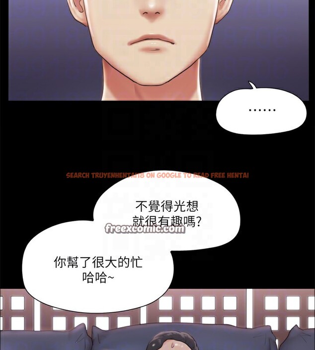 查看漫画協議換愛(無碼版) - 第102話-用身體給出答案的世玲 - tymanga.com中的2771027图片