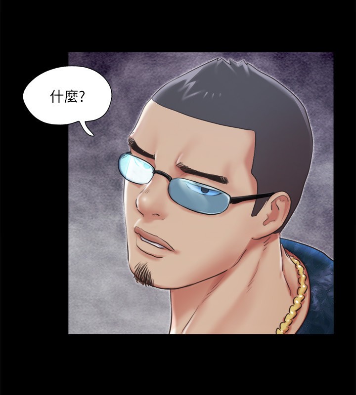 查看漫画協議換愛(無碼版) - 第102話-用身體給出答案的世玲 - tymanga.com中的2771031图片