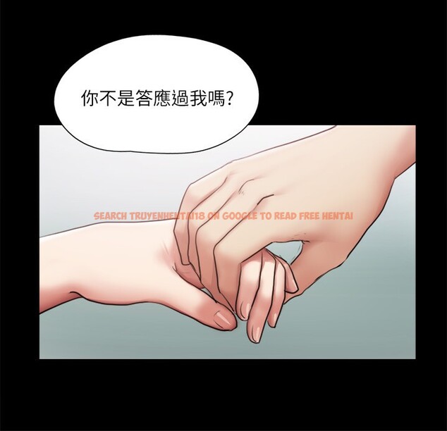 查看漫画協議換愛(無碼版) - 第102話-用身體給出答案的世玲 - tymanga.com中的2771032图片
