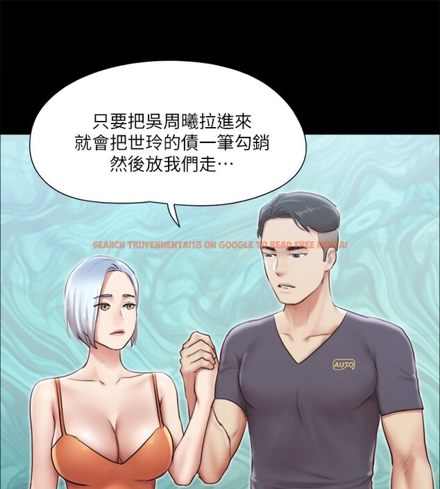 查看漫画協議換愛(無碼版) - 第102話-用身體給出答案的世玲 - tymanga.com中的2771033图片