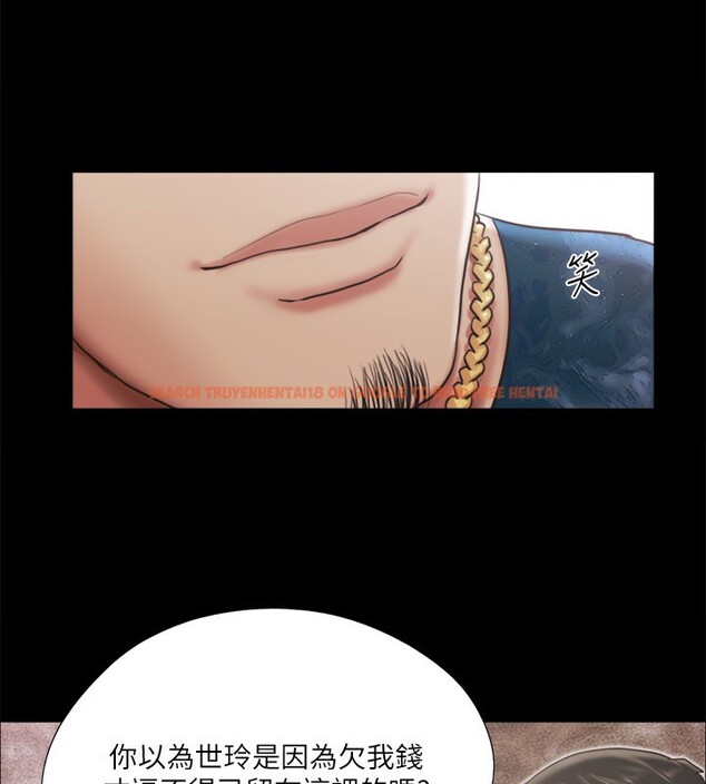 查看漫画協議換愛(無碼版) - 第102話-用身體給出答案的世玲 - tymanga.com中的2771036图片