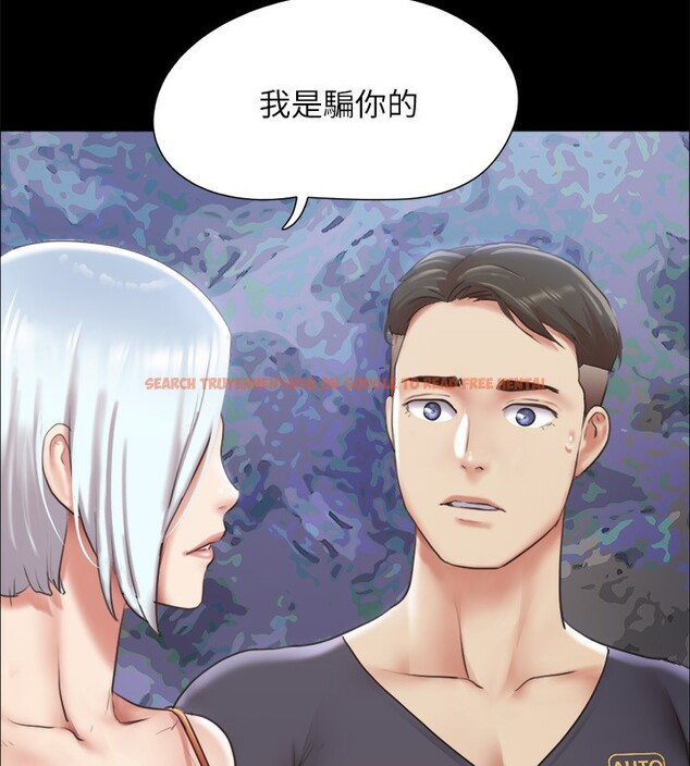 查看漫画協議換愛(無碼版) - 第102話-用身體給出答案的世玲 - tymanga.com中的2771041图片