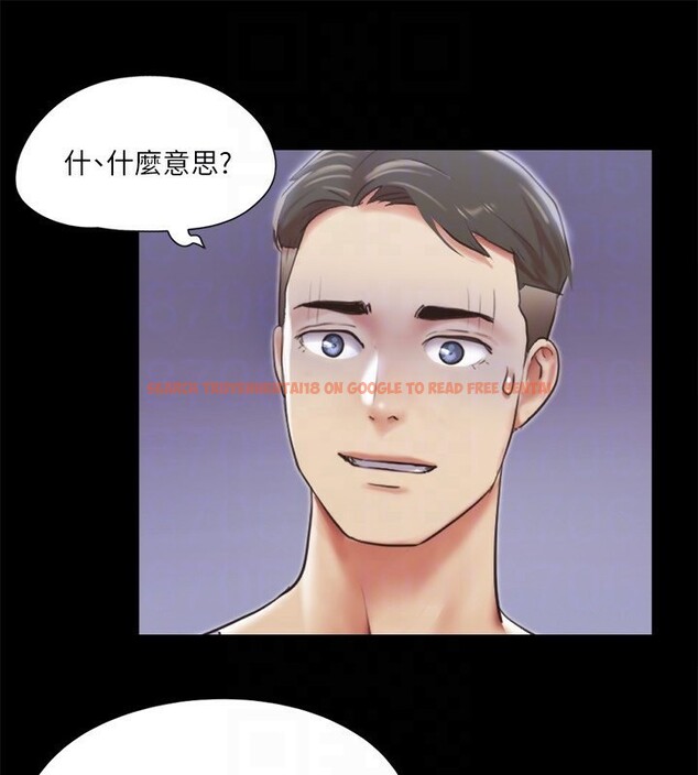 查看漫画協議換愛(無碼版) - 第102話-用身體給出答案的世玲 - tymanga.com中的2771043图片