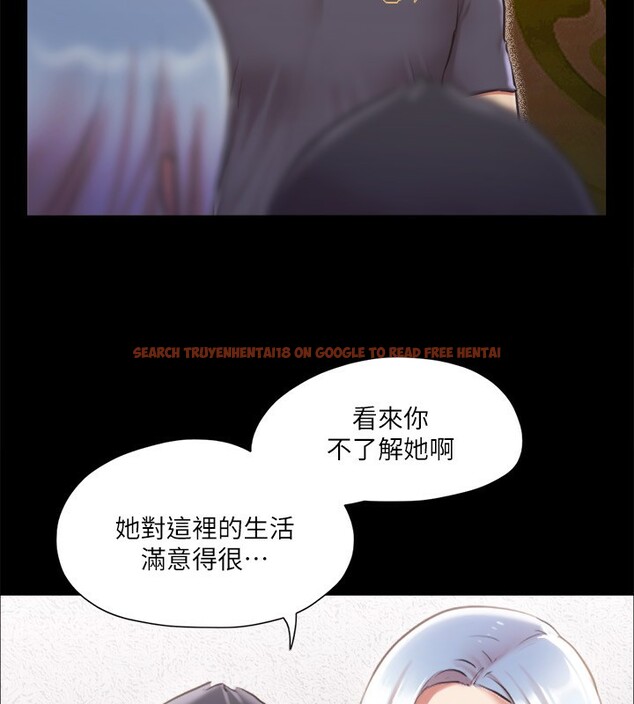 查看漫画協議換愛(無碼版) - 第102話-用身體給出答案的世玲 - tymanga.com中的2771049图片