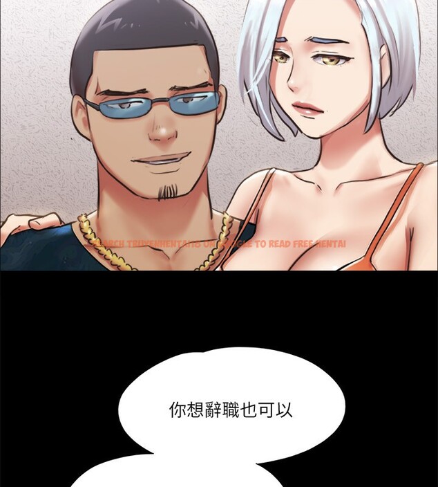 查看漫画協議換愛(無碼版) - 第102話-用身體給出答案的世玲 - tymanga.com中的2771050图片