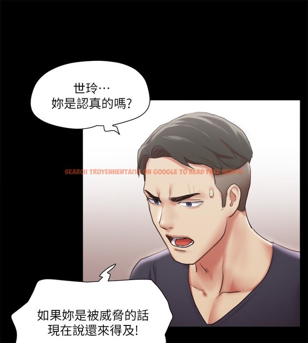 查看漫画協議換愛(無碼版) - 第102話-用身體給出答案的世玲 - tymanga.com中的2771053图片