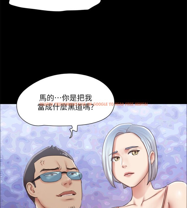 查看漫画協議換愛(無碼版) - 第102話-用身體給出答案的世玲 - tymanga.com中的2771054图片