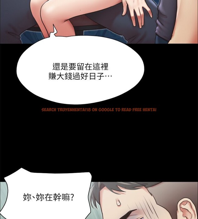 查看漫画協議換愛(無碼版) - 第102話-用身體給出答案的世玲 - tymanga.com中的2771059图片