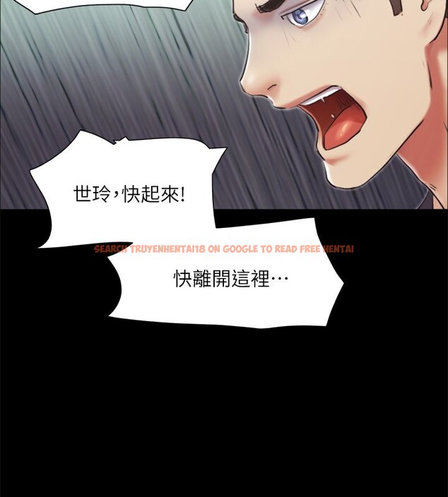 查看漫画協議換愛(無碼版) - 第102話-用身體給出答案的世玲 - tymanga.com中的2771060图片